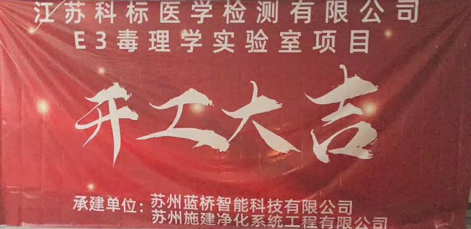 細胞毒性實驗 細胞毒性實驗